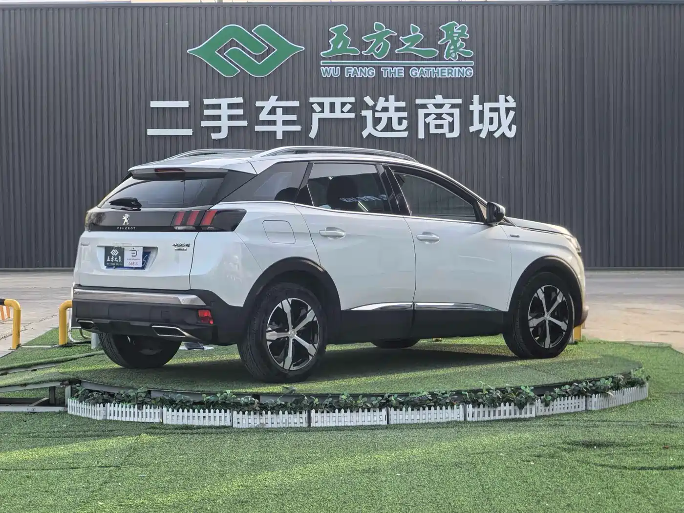 Peugeot 4008 2018 2018 350THP Elite