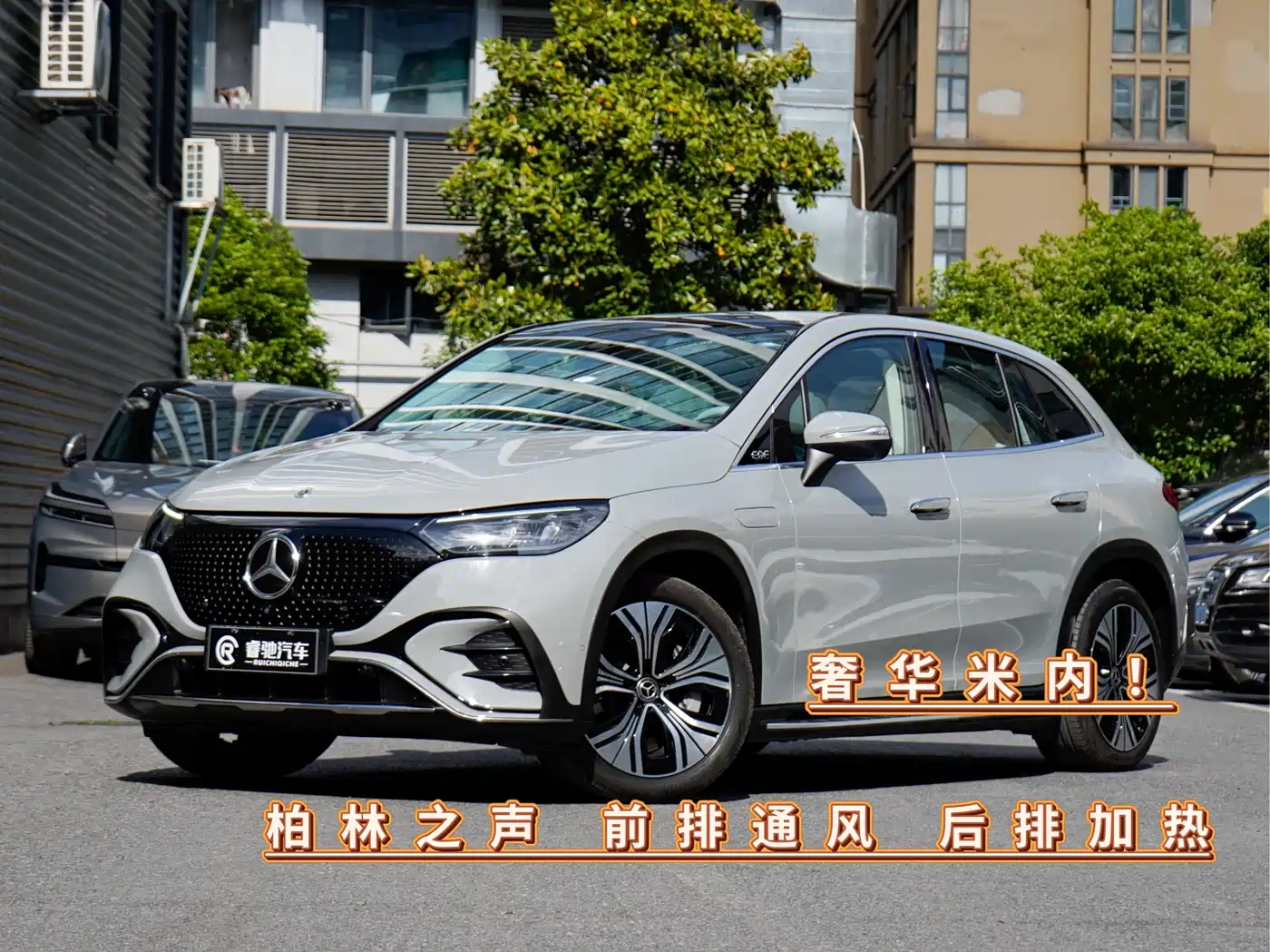 Mercedes-Benz EQE SUV 2023 350 4MATIC Luxury Edition