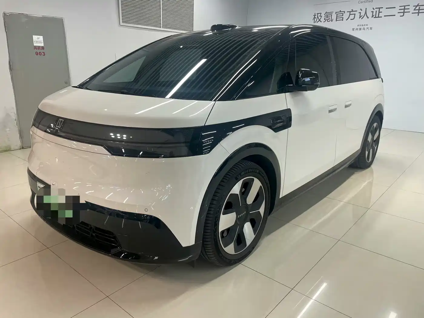 Similar car
