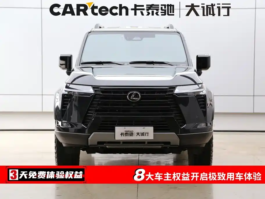 Lexus GX 2026 2026 OVERTRAIL Yuanfeng MAX