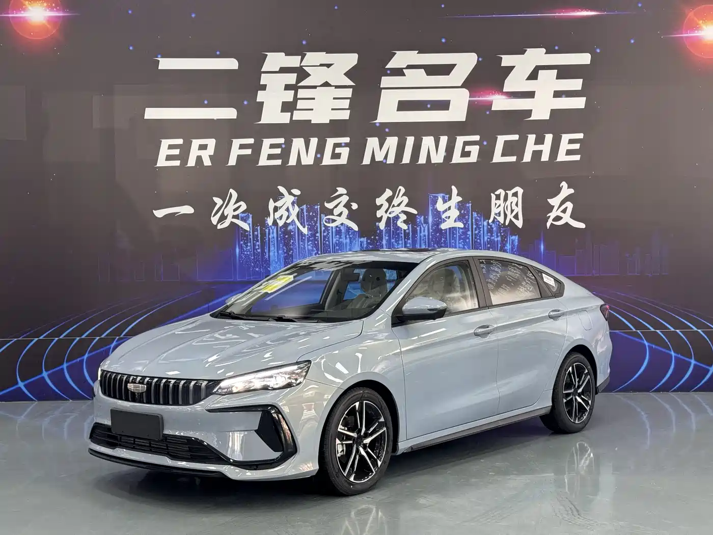 Geely Binrui 2026 2024 Binrui COOL 1.5T DCT Soaring Dragon Edition
