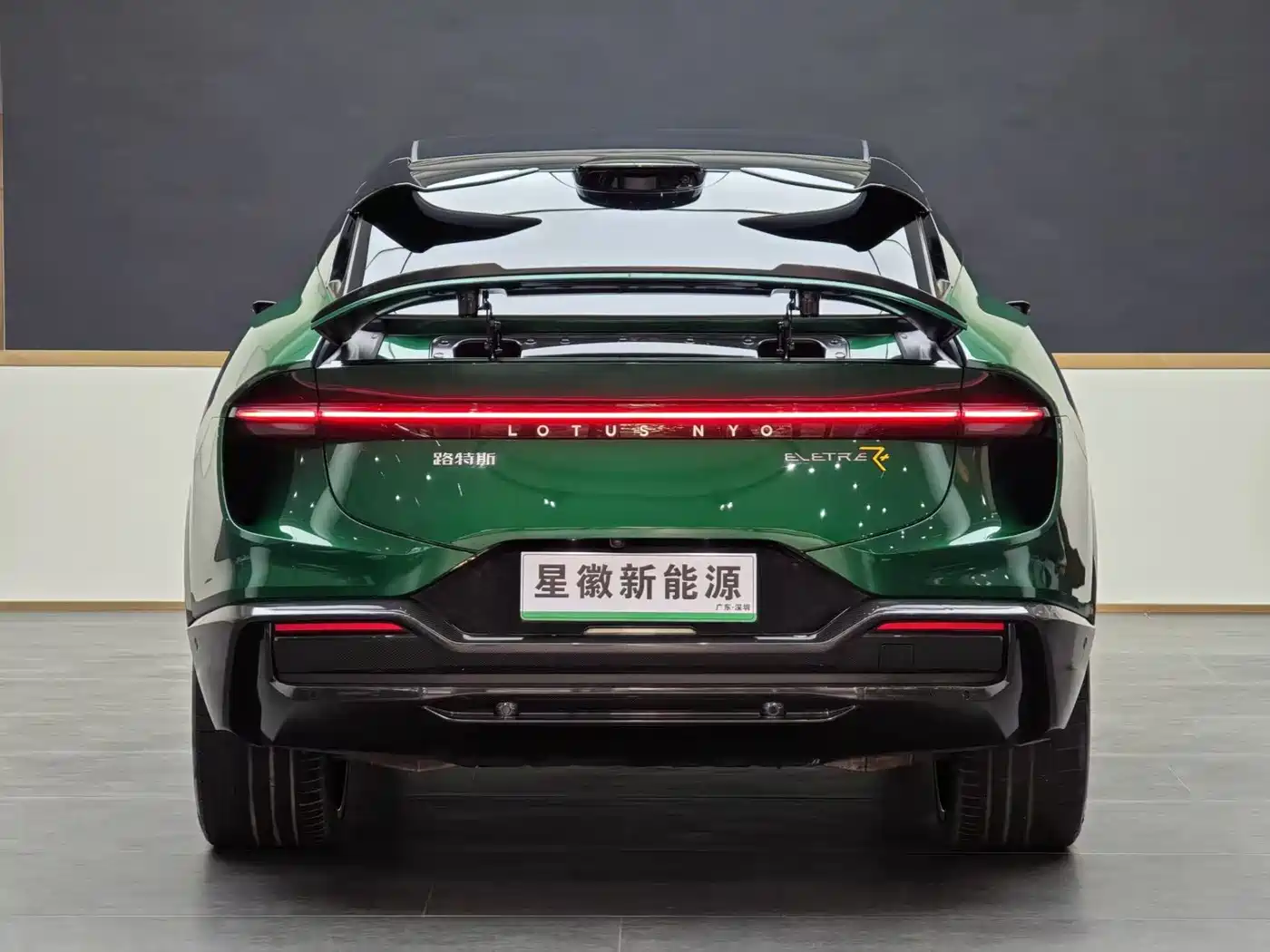 LOTUS SPORTS CAR ELETRE