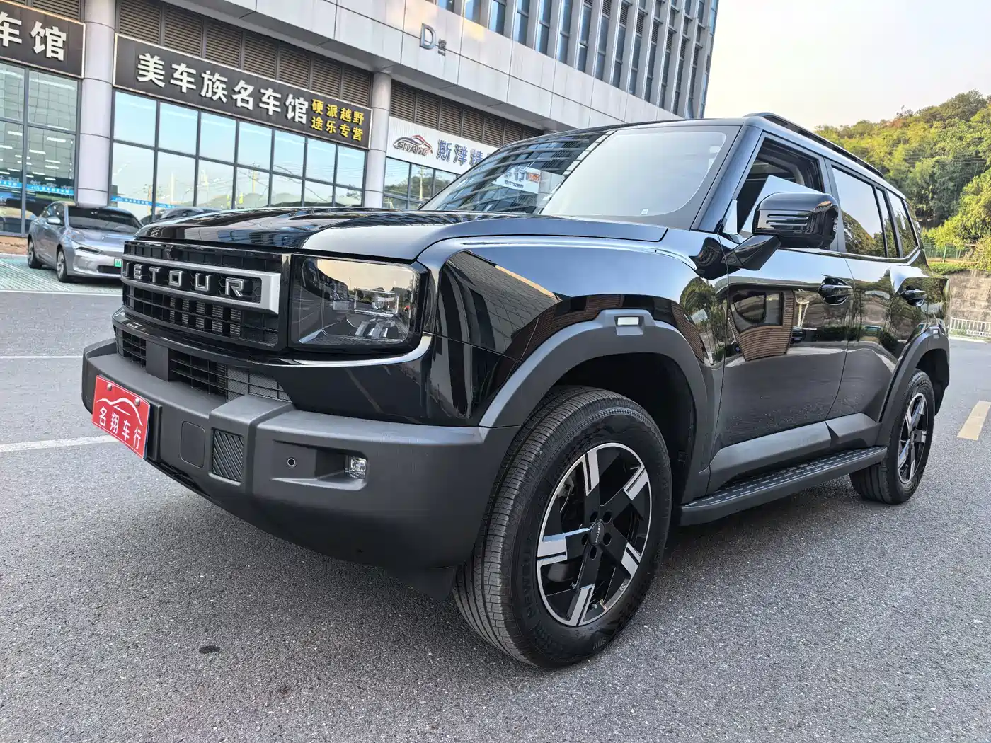 Jetour Freedom 2025 2025 1.5TD DCT Discovery
