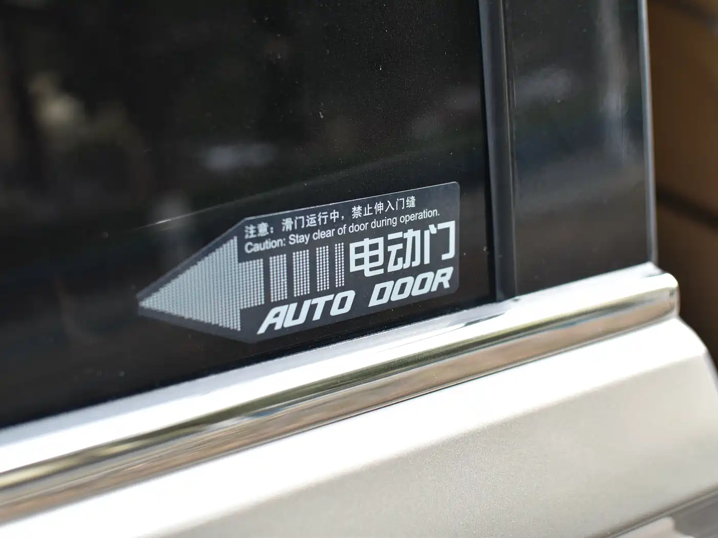 Buick GL8 2021 ES Landlord 653T Premium фото 26