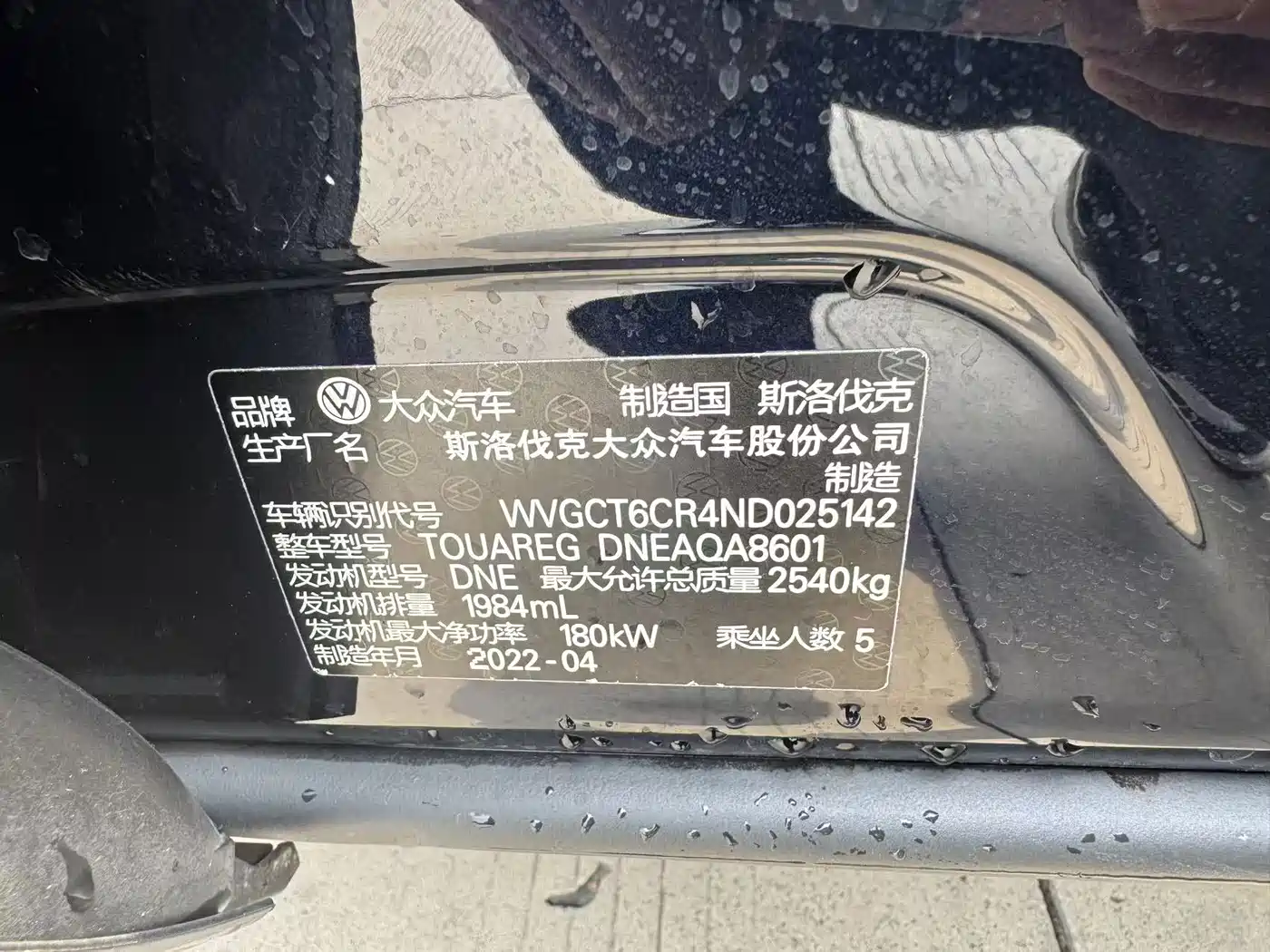 Фото 24 - Volkswagen Touareg