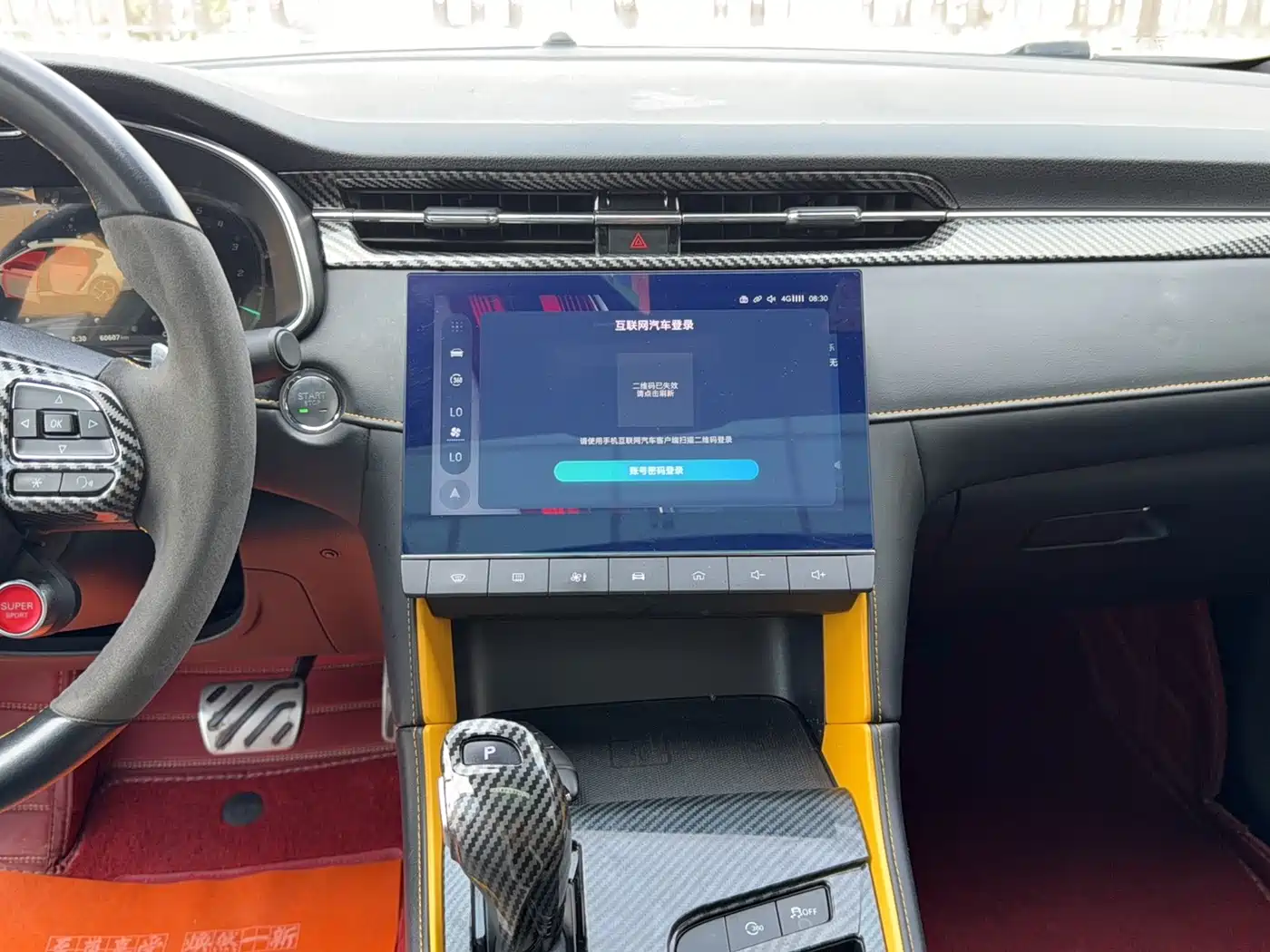 MG MG6 2021 Pro 1.5T Auto Trophy Flagship Edition фото 15