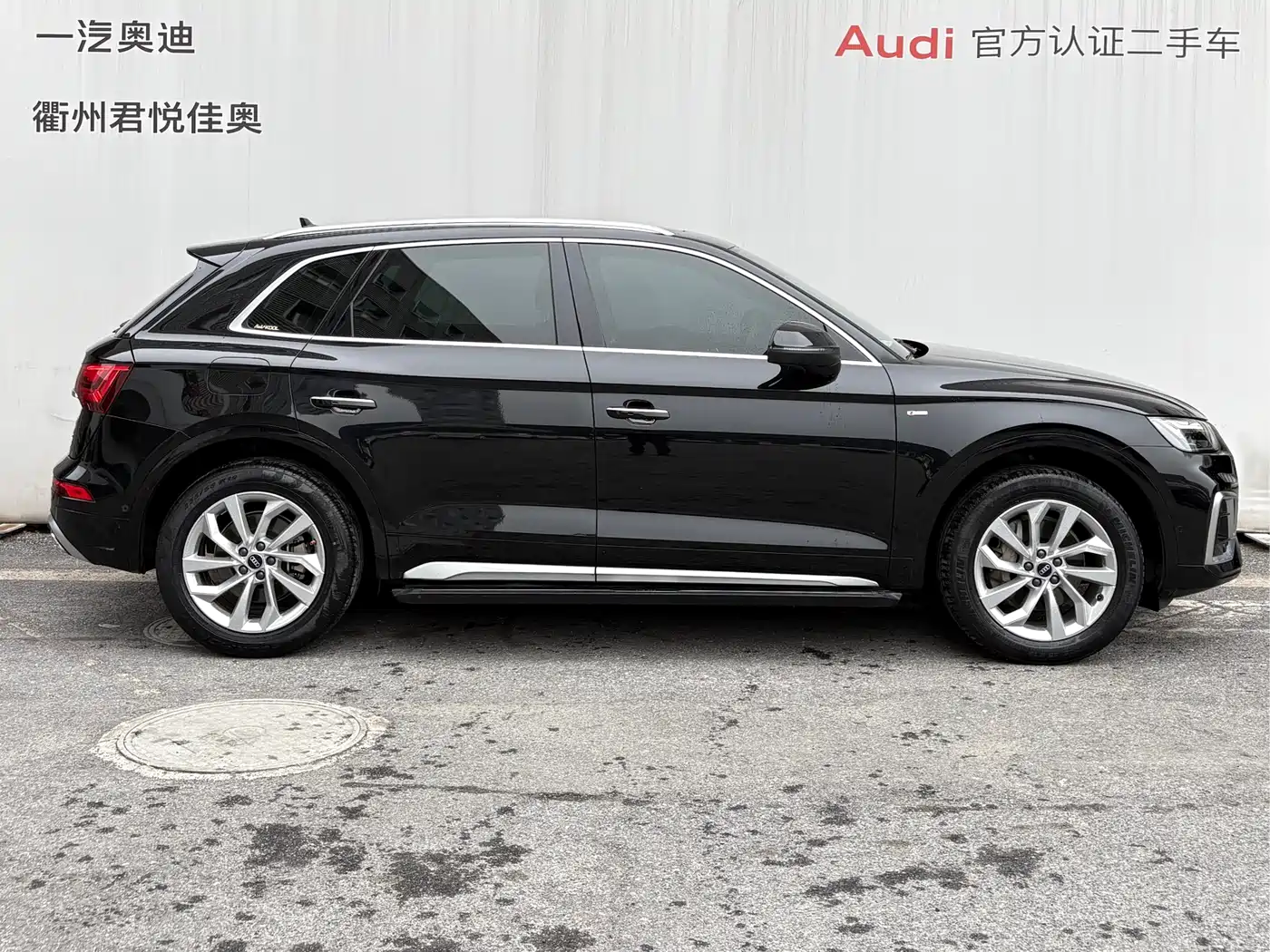 Audi Q5L 2022 40T Luxury Dynamic фото 5