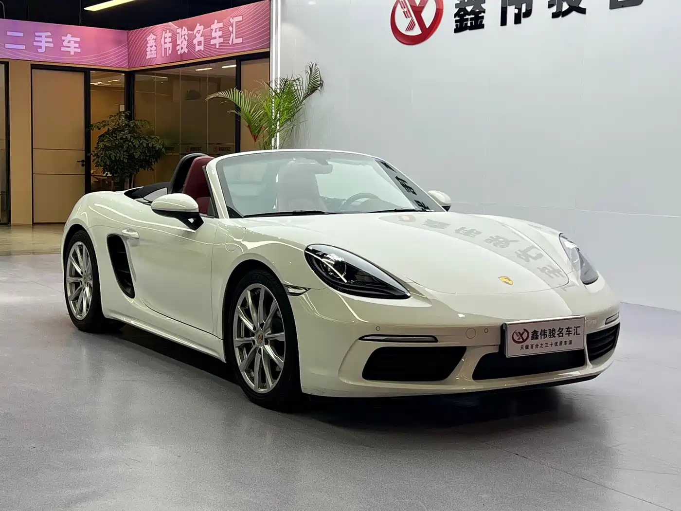 Porsche 718 2024 2023 Boxster Style Edition 2.0T