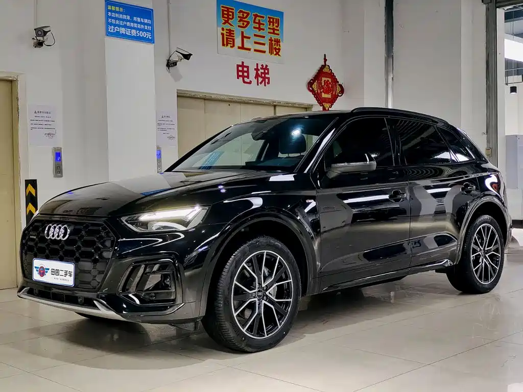 Audi Q5L 2026 2025 45th Anniversary Edition 40 TFSI Luxury Sport