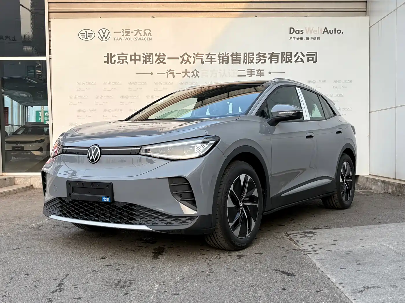 Volkswagen ID.4 CROZZ 2026 PURE+ Edition