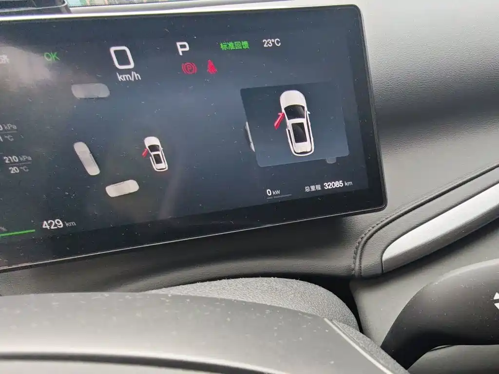 BYD Yuan PLUS 2025 2025 Smart Drive 430KM Superior