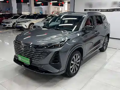 Changan CS75PLUS