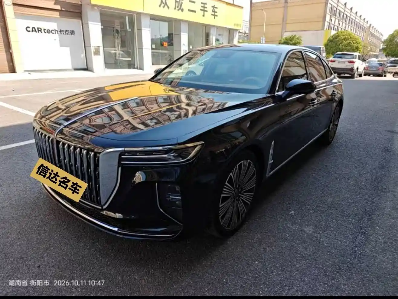 Hongqi H9 2025 2025 2.0T 2WD Qichang Luxury Business Edition 5-seater