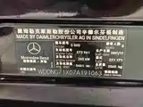 صورة 19 - Mercedes-Benz S-Class