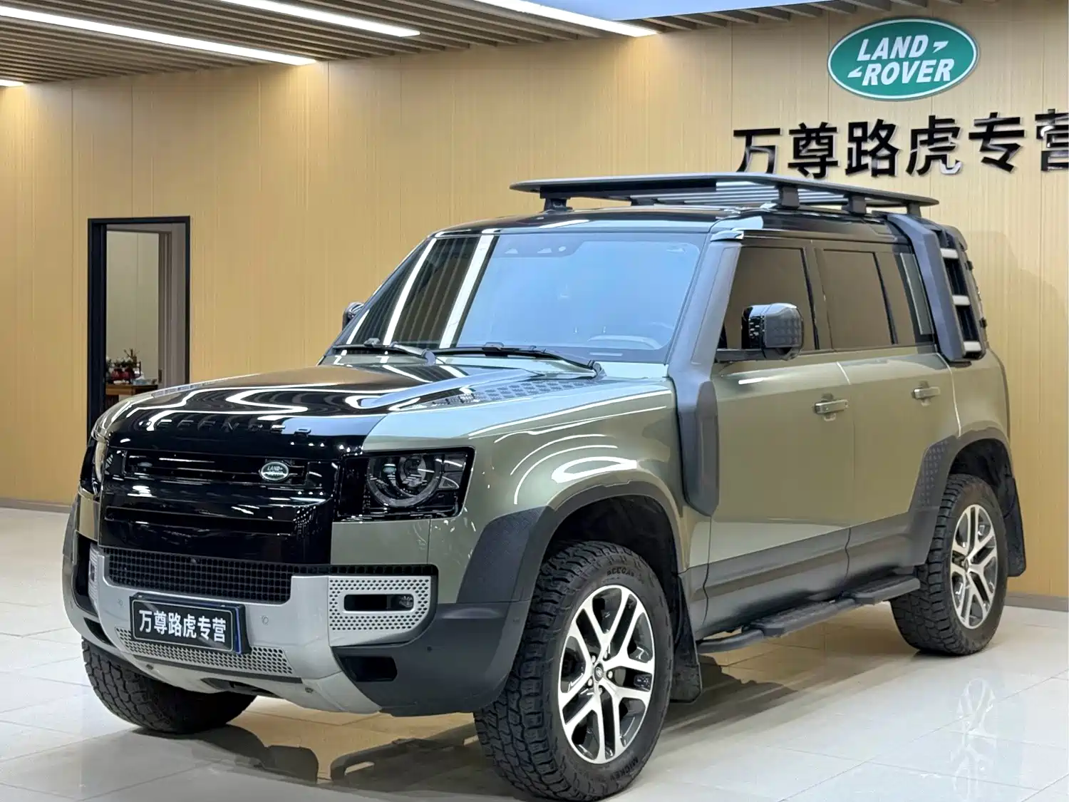 صورة 1 - Land Rover Defender