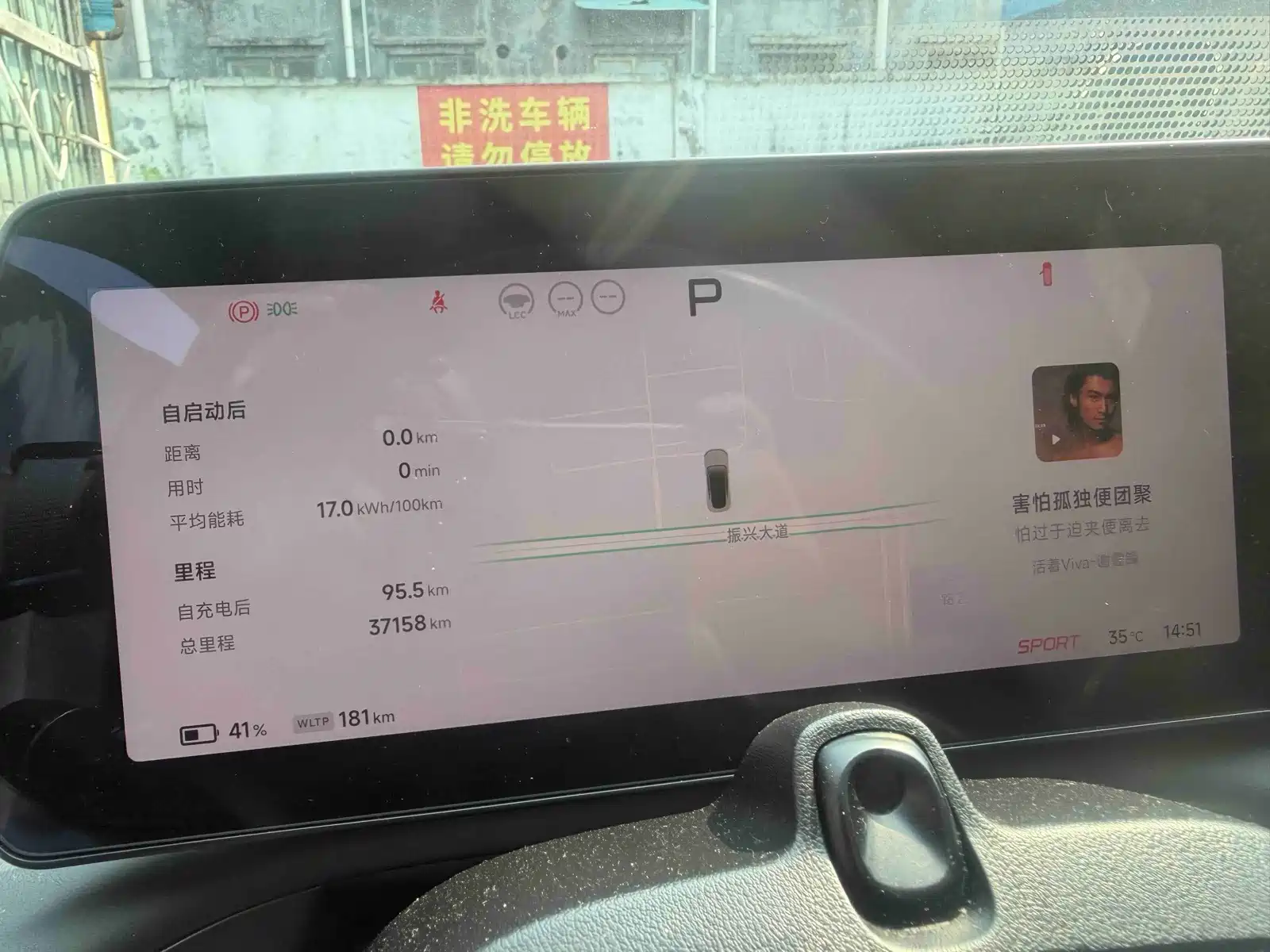 Фото 4 - XPeng P7