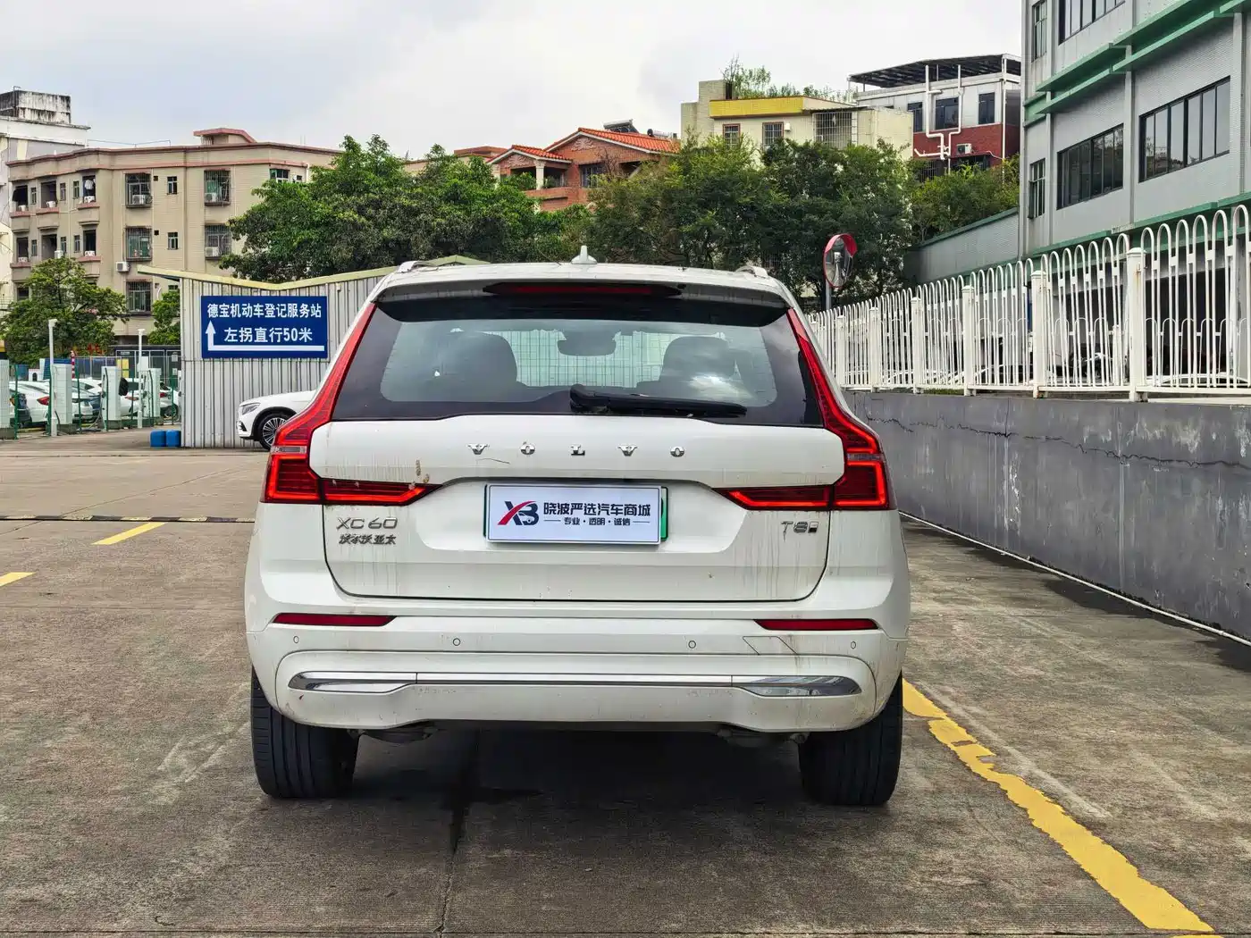 Volvo XC60 Plug-in Hybrid 2024 2025 Plug-in Hybrid Long Range AWD Zhiya Luxury Edition