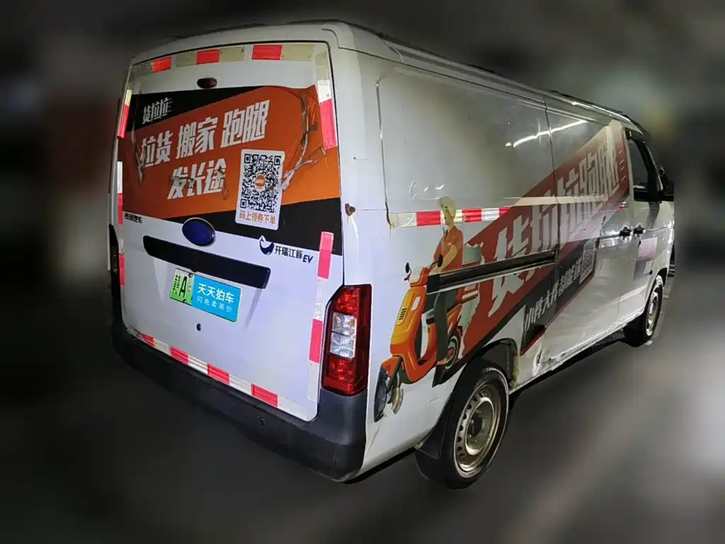 Karry Jiangtun 2022 2022 Finless Porpoise I Super Transport Edition Guoxuan High-Tech