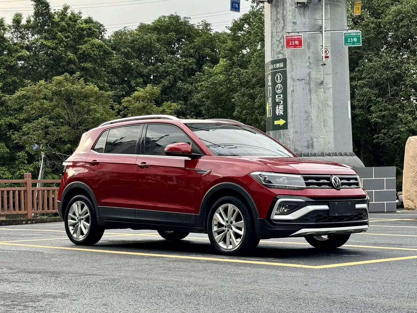 Photo 5 - Volkswagen T-Cross