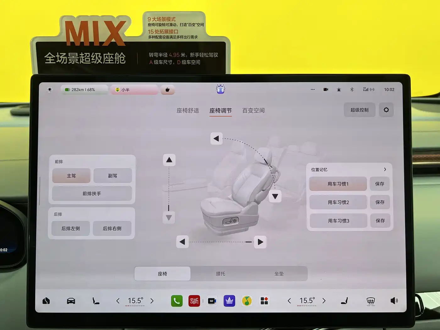 ZEEKR MIX 2026 2025 Smart Driving Edition