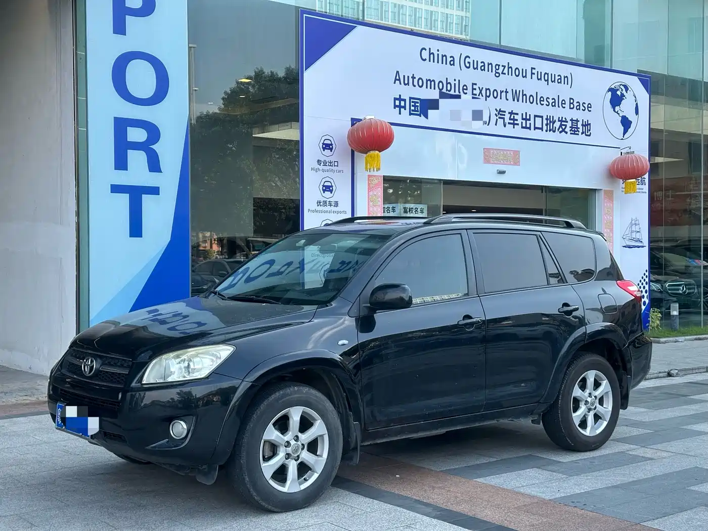 Фото 1 - Toyota RAV4 Rongfang