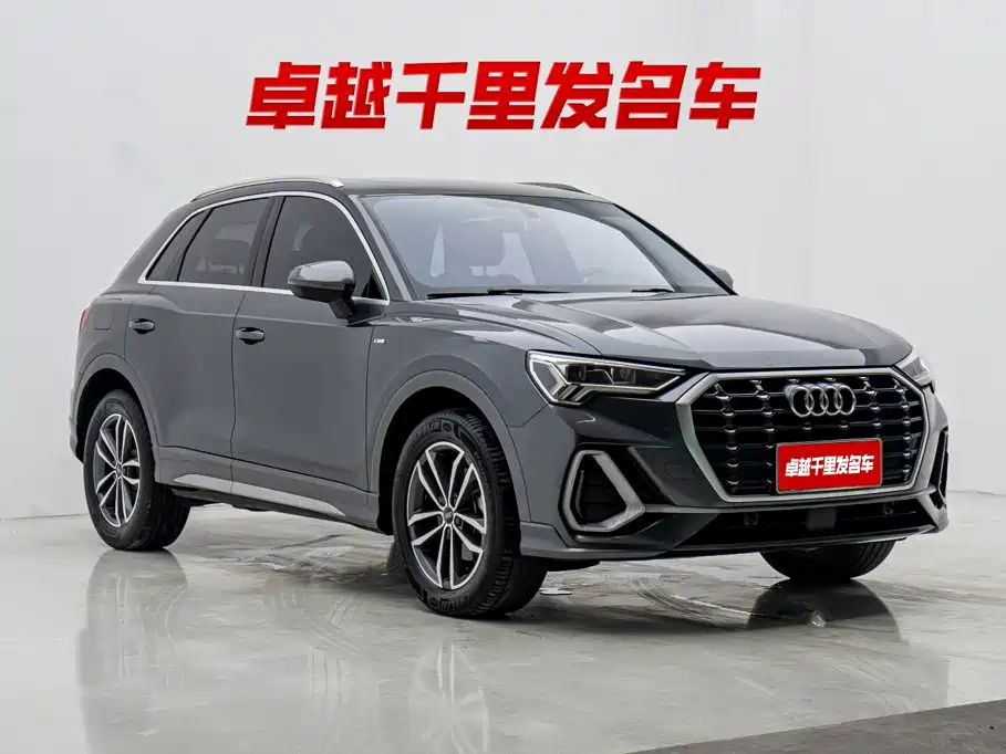 Photo 7 - Audi Q3