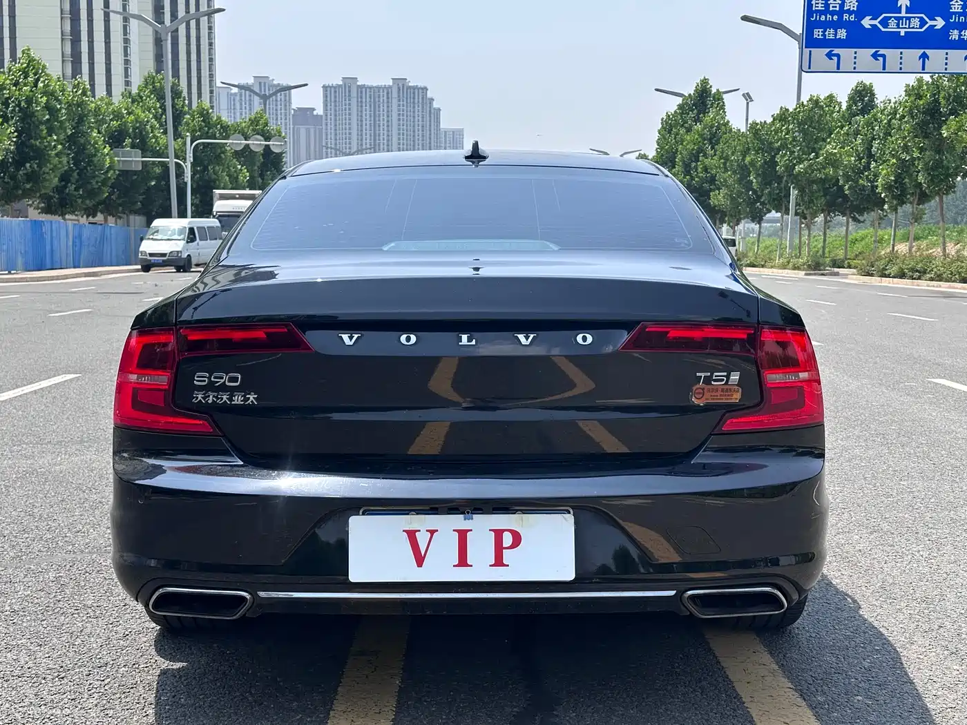 Фото 8 - Volvo S90