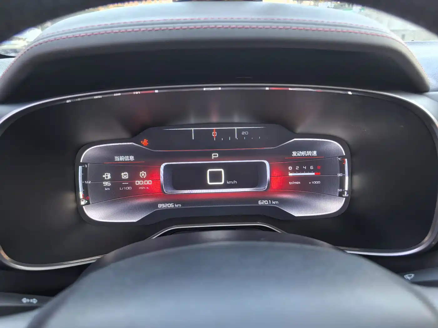 Citroën Tianyi C5 AIRCROSS 2019 2017 350THP Fashion