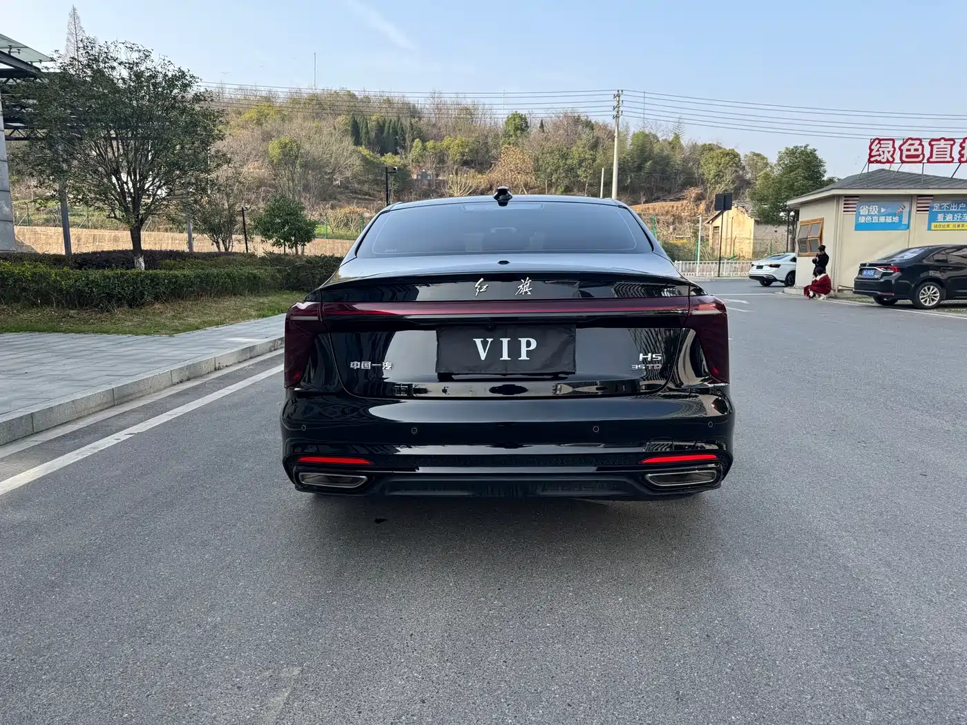 Hongqi H5 2025 1.5T DCT Mystic Shadow фото 7