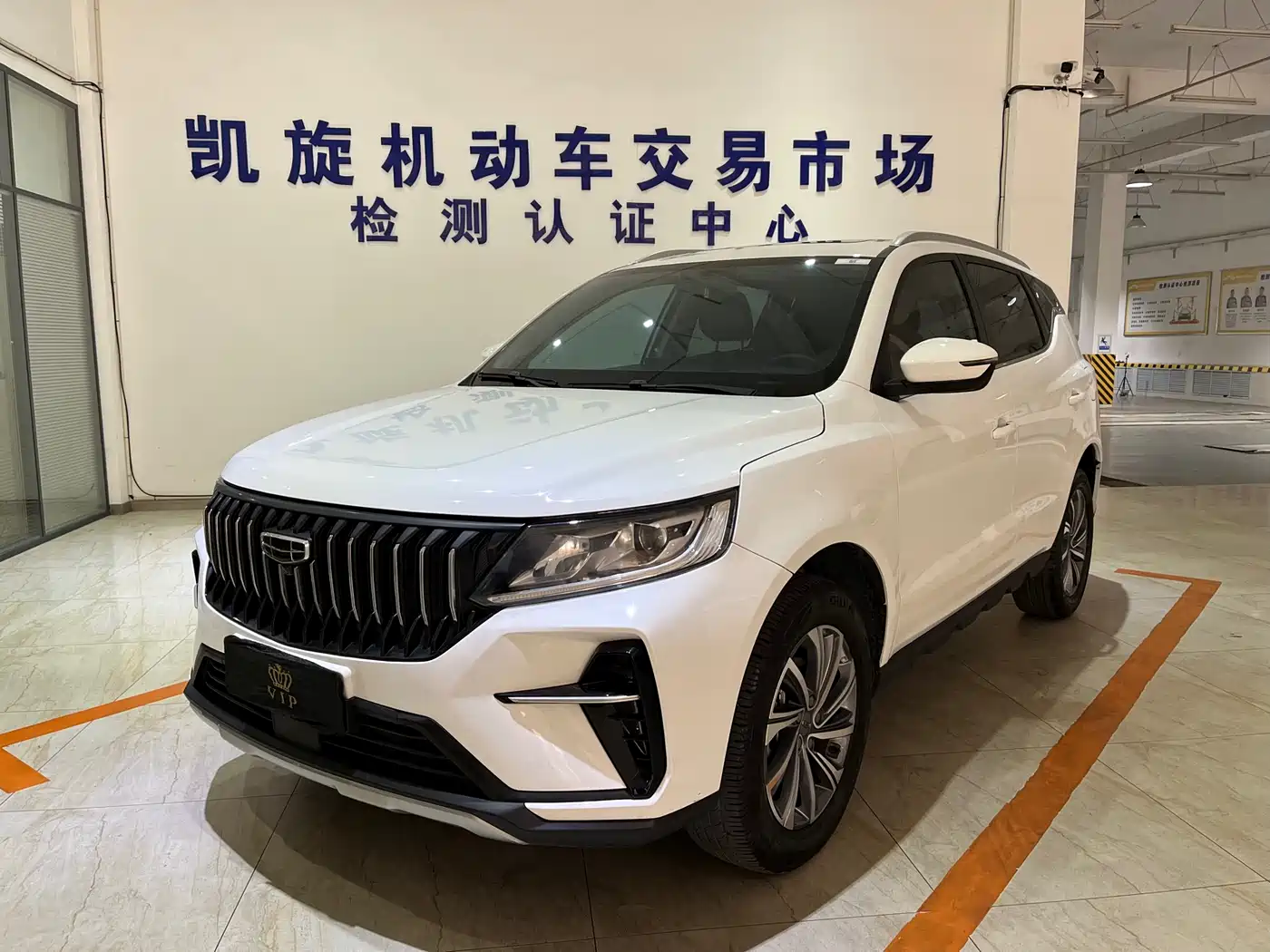 Geely Emgrand X6 2023 2021 Model PRO 1.4T Automatic Premium