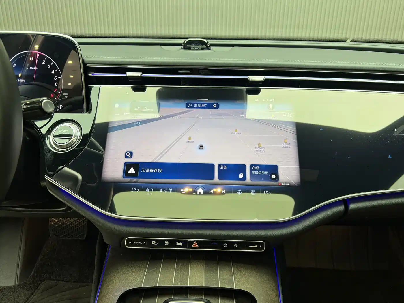 Mercedes-Benz E-Class New Energy 2025 2024 E 350 e L Plug-in Hybrid Sedan