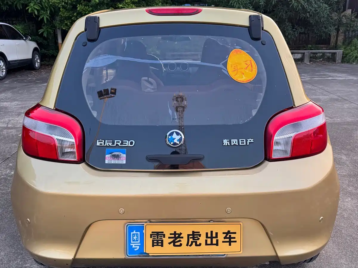 2016 Venucia R30