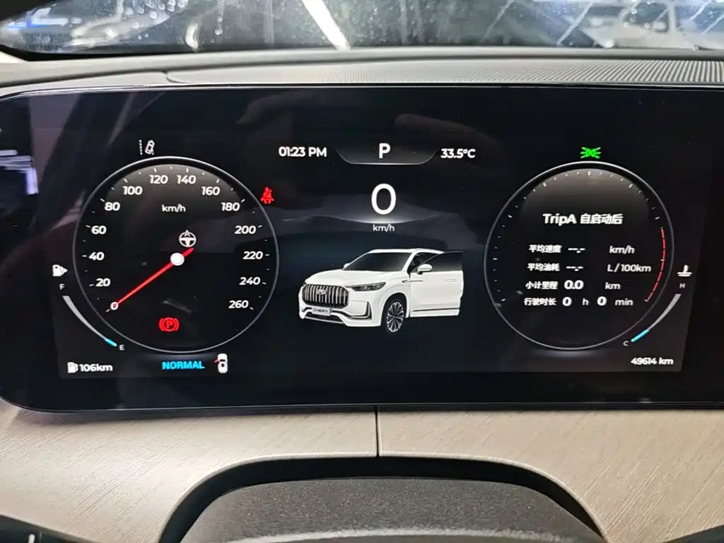 Chery Tiggo 9 2023 2023 2.0T Auto AWD Ultimate 5-seater