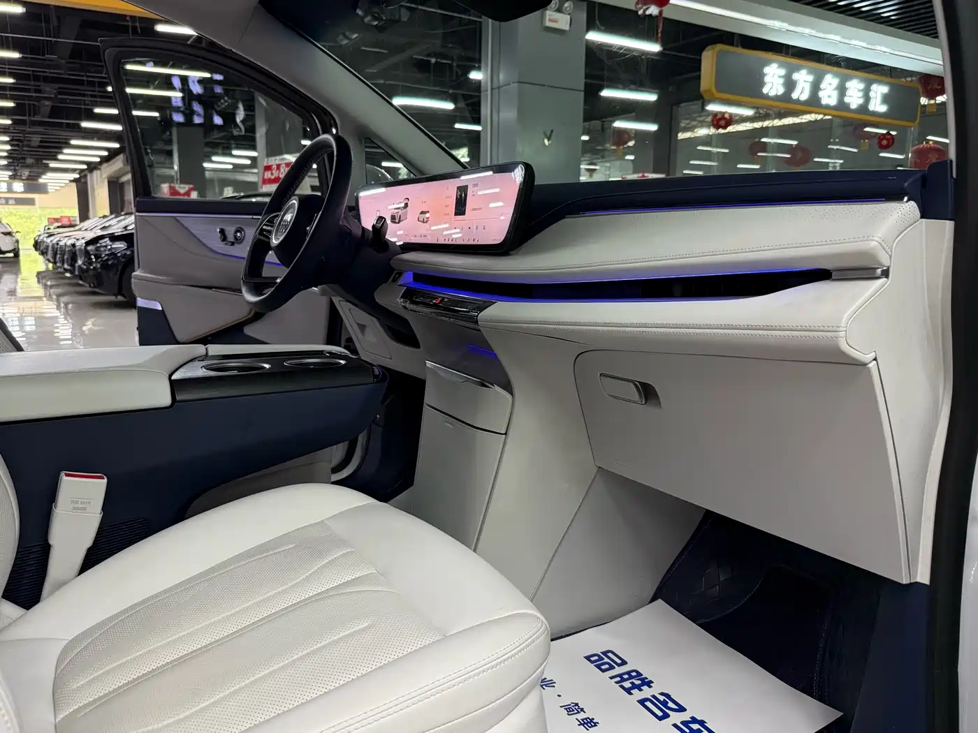 BUICK GL8 NEW ENERGY