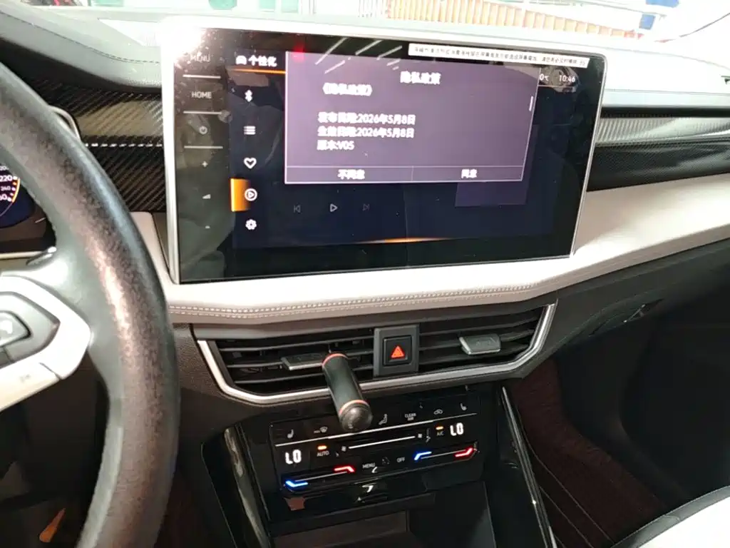 Volkswagen Tayron 2026 2025 Facelift 300TSI Shared Edition