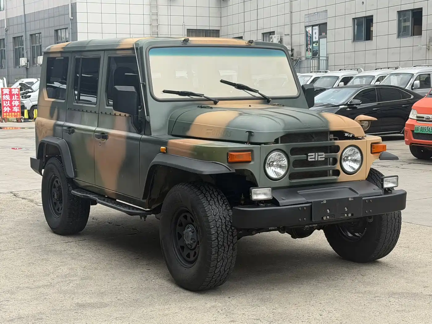 BAW (Beijing Automobile Works) 212 Classic 2023 2023 Sniper 2.4T Manual Lightweight Edition