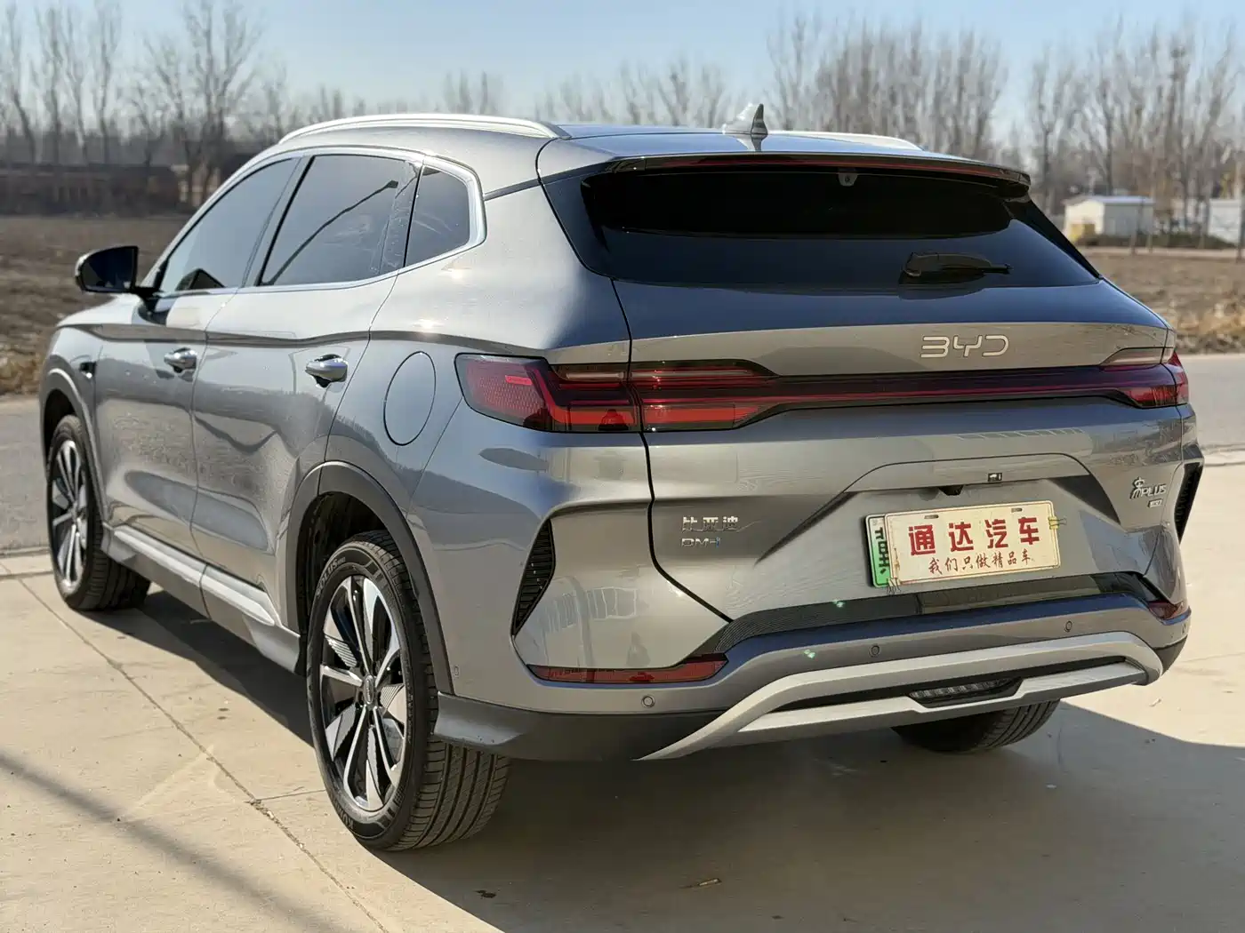 BYD SONGJIANG NEW ENERGY