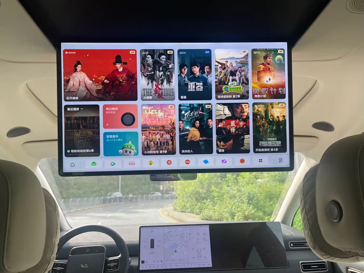 Li Auto MEGA 2025 2025 Ultra Smart Renewal Edition