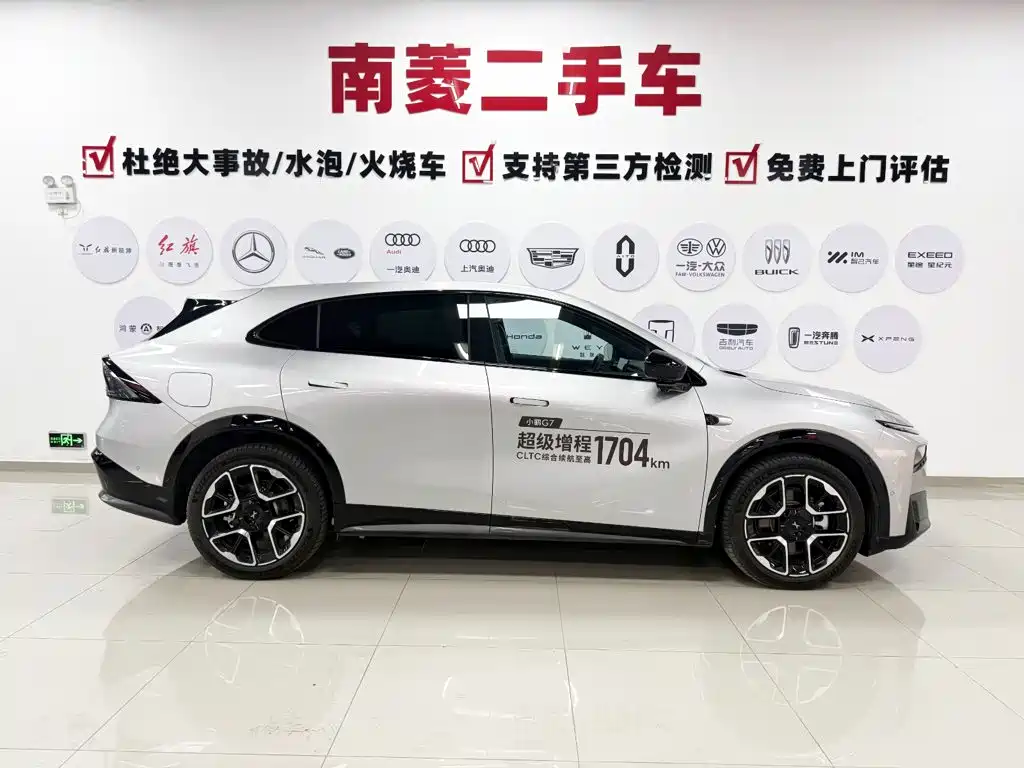 2026 XPeng G7