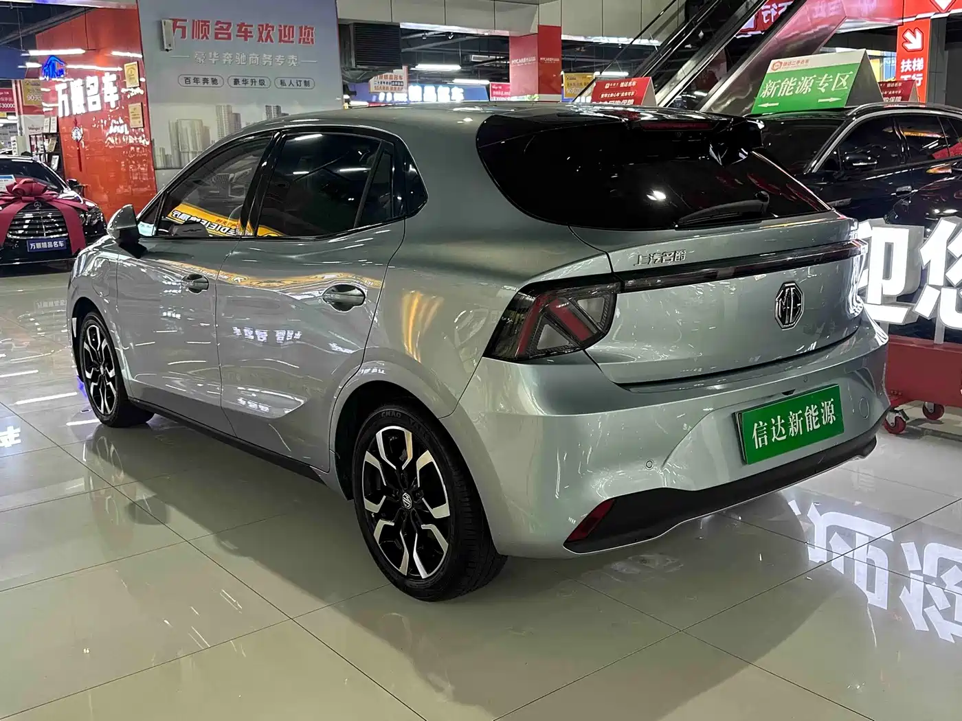 MG MG4 EV 2025 2025 Base Model