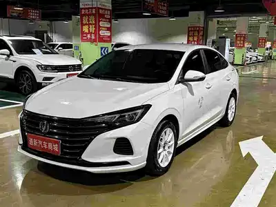 Changan Eado