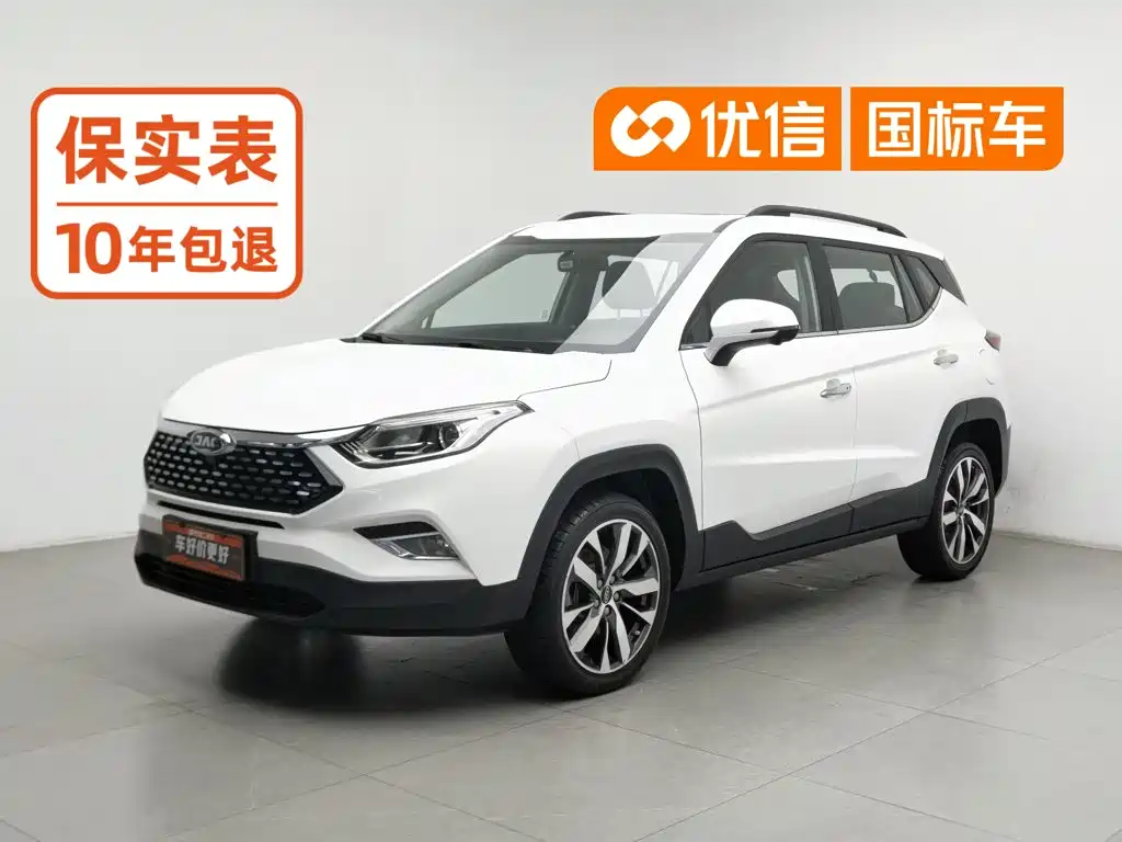 JAC Refine S4 2019 2019 1.6L CVT Superior