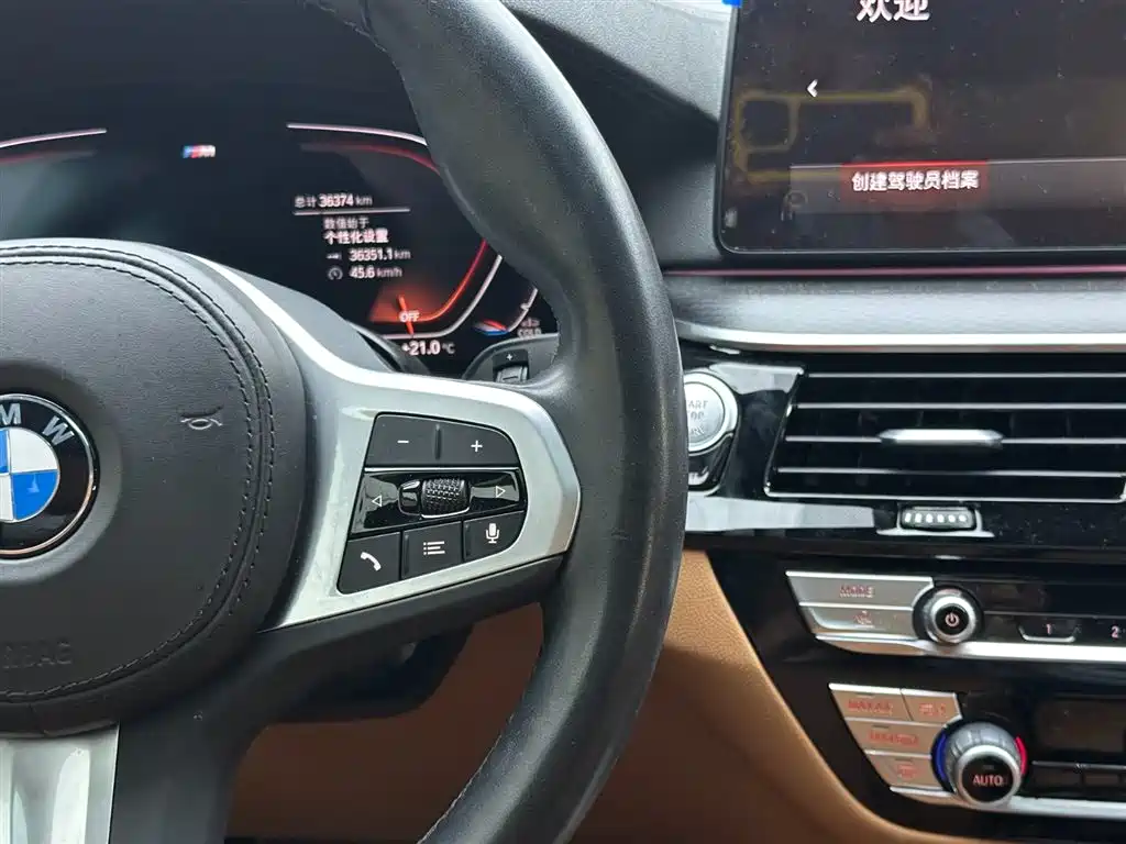 BMW 5 Series (Import) 2023 2022 Facelift 525i M Sport Package