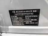 Photo 14 - ZEEKR 001