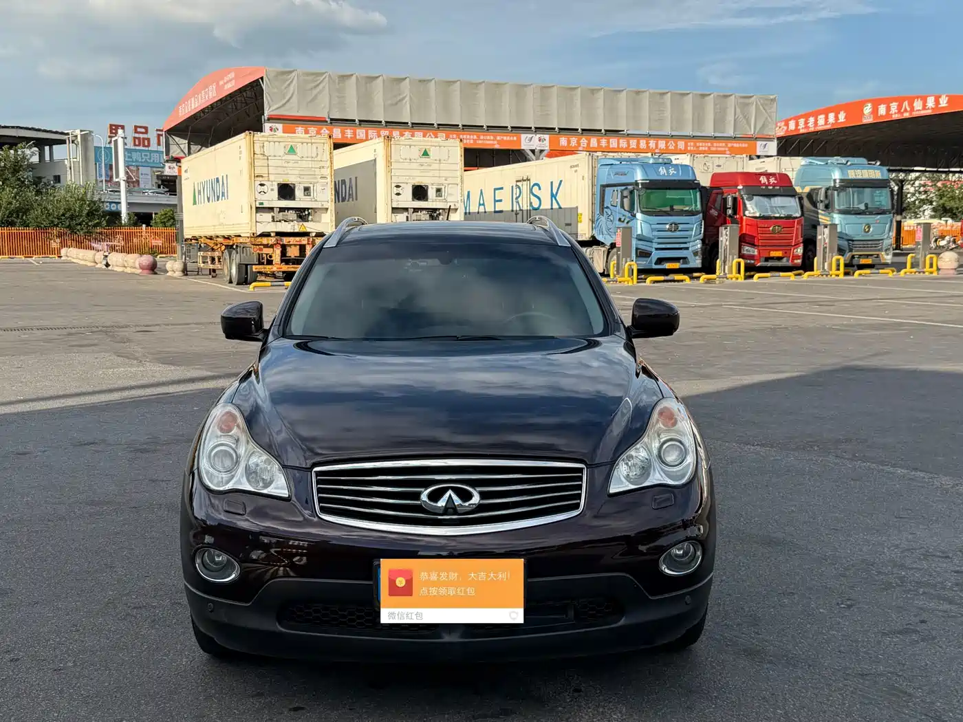 Infiniti EX 2010 2010 Model EX25 Prestige Edition