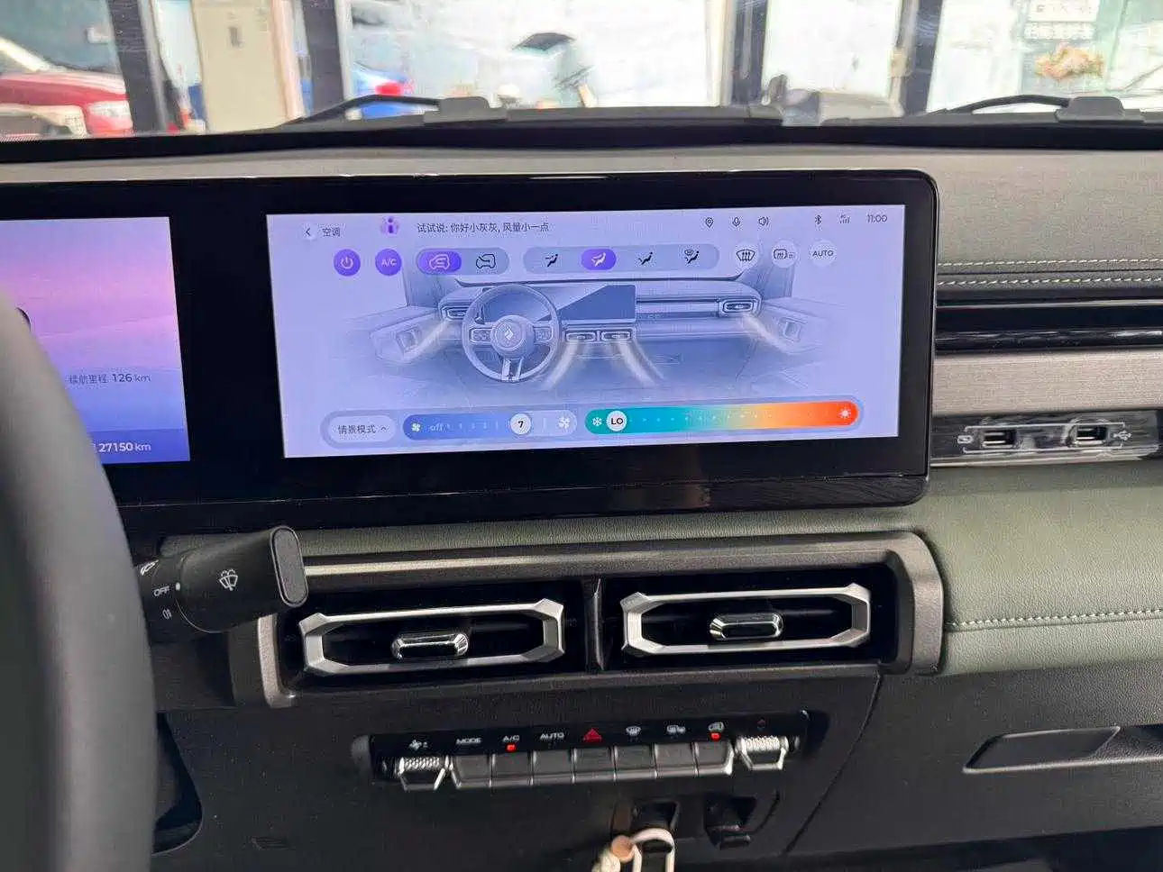 Baojun Yueye 2024 2024 Flagship Edition