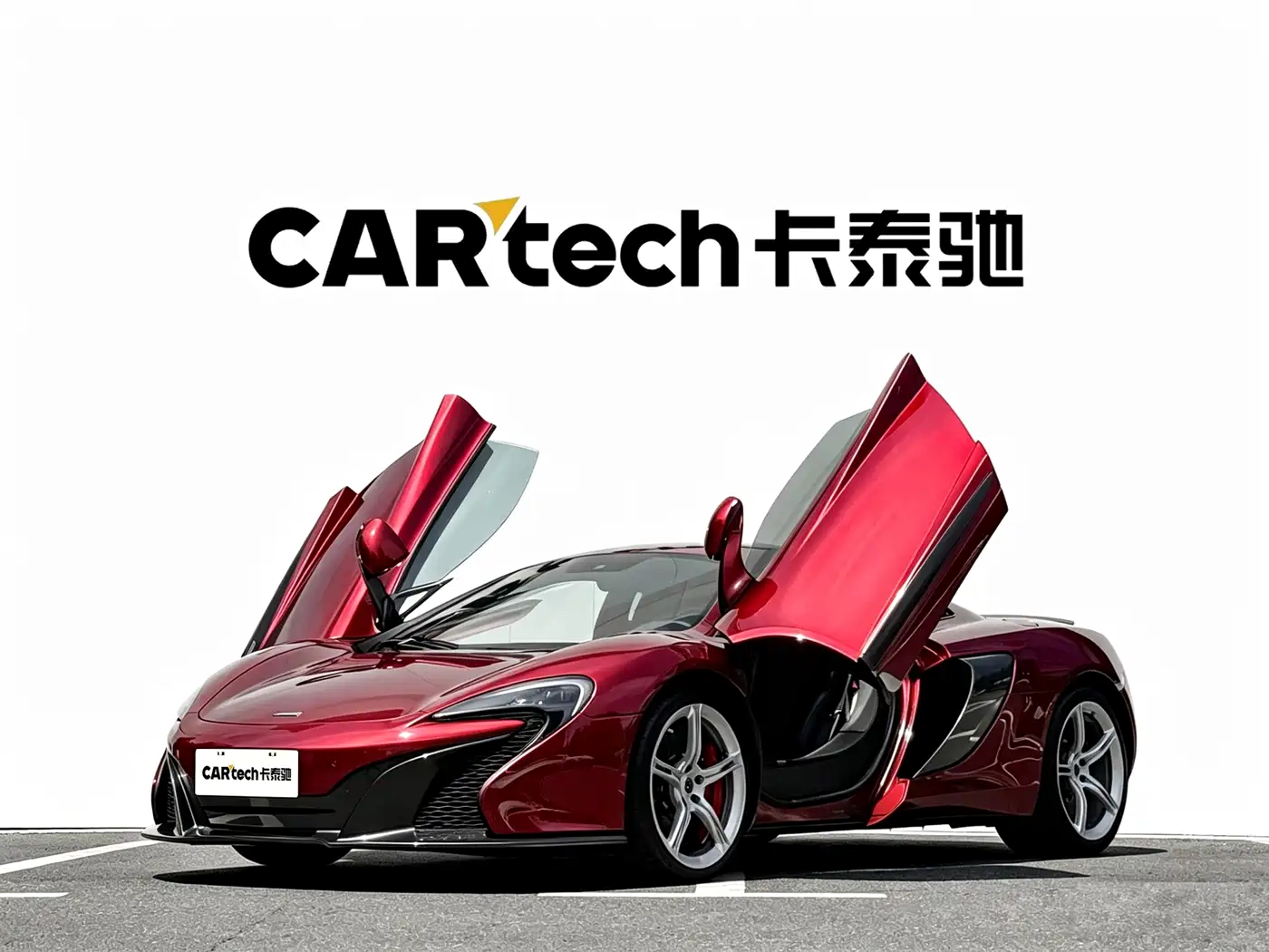 McLaren 650S 2017 2014 3.8T Coupe