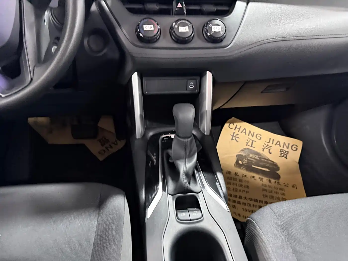 Toyota Corolla Cross 2025 2024 Model 2.0L Pioneer Edition