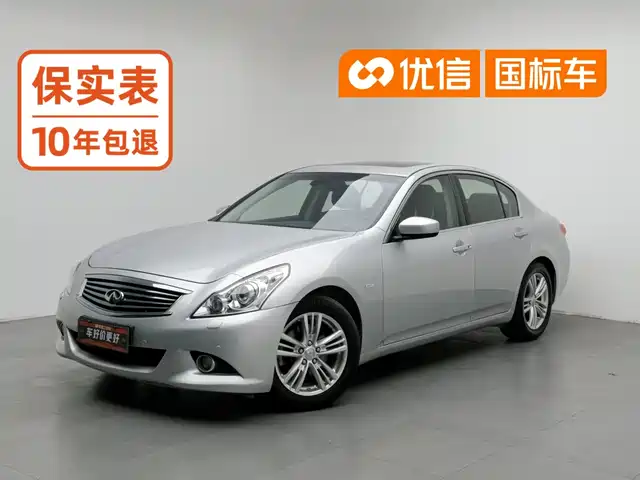  Infiniti Infiniti G Series 2010 G25 Sedan Sport Edition