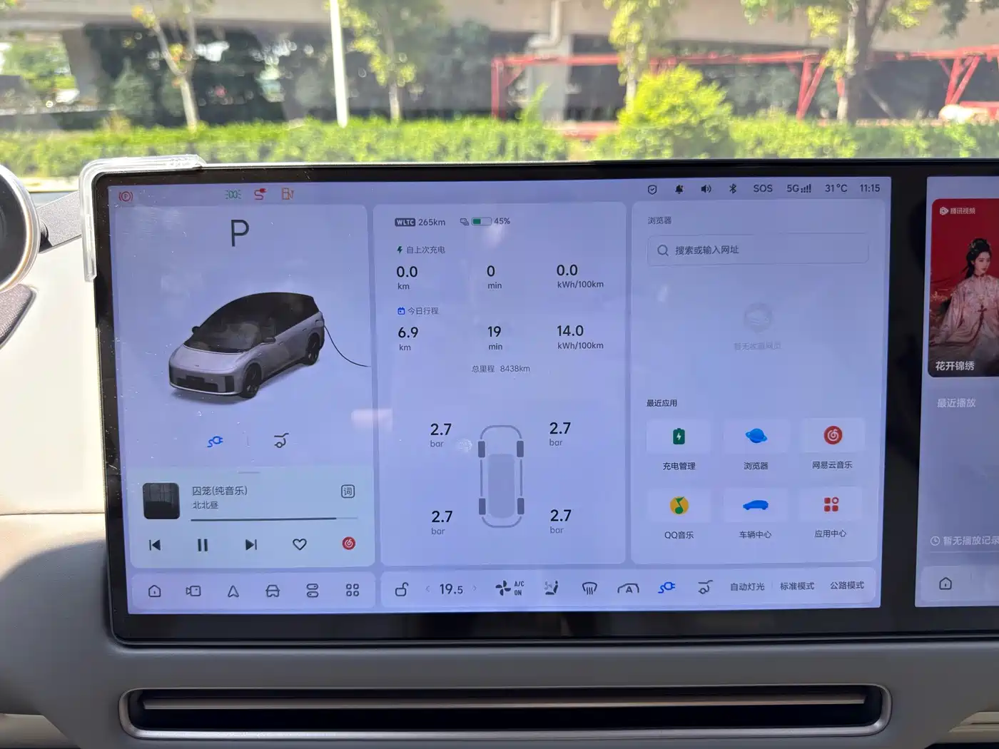 Li Auto Li i8 2026 2025 Standard Edition